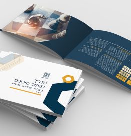 Flyer Printing Services